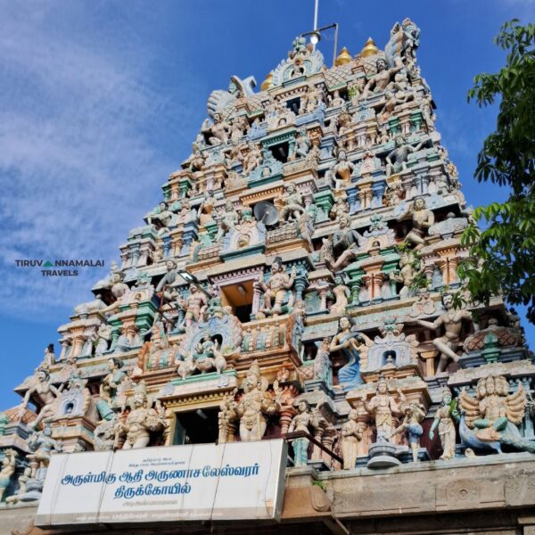 Tiruvannamalai Aadhi Annamalai Temple