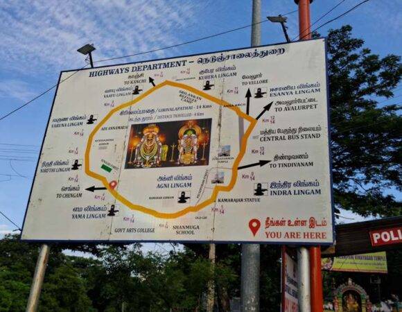 Is Ola available in Tiruvannamalai? Discover the best alternative