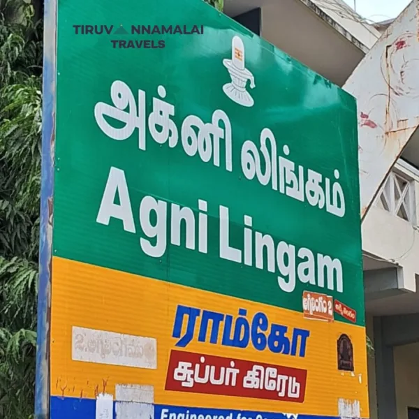 Agni Lingam